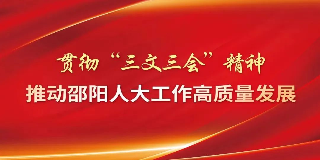 微信图片_20250313164650.jpg