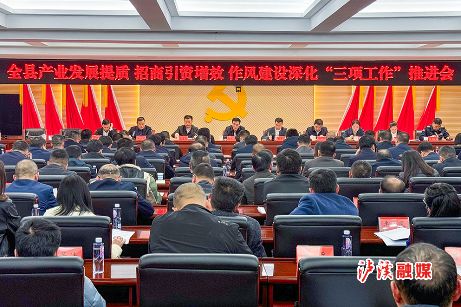 三会.jpg
