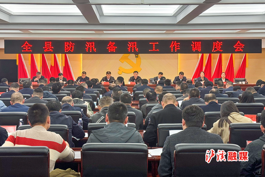 防汛.jpg