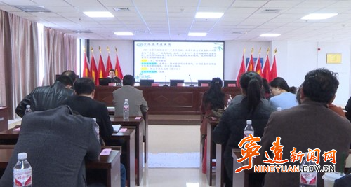 宁远召开定点医疗机构DIP付费暨医保政策培训会_副本500.jpg