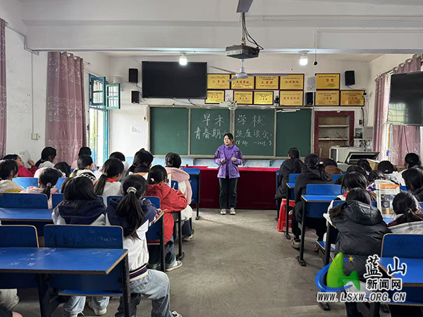 早禾学校召开青春期女生座谈会.jpg