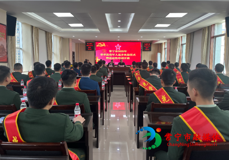 退役军人返乡.jpg