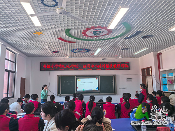 三校携手共研 城乡课堂焕新 ——明德实验小学开展结对帮扶观摩教研活动.jpg