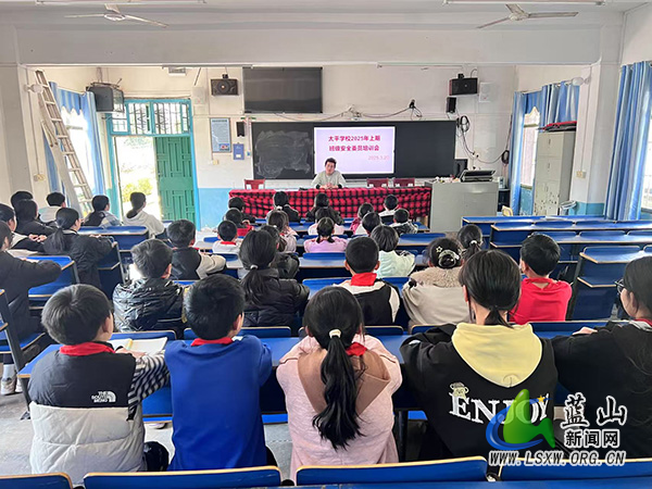 太平学校召开班级安全委员培训会.jpg