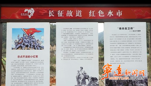 【九嶷山景区奋力冲刺AAAAA】宁远水市镇：文旅融合结硕果 激活乡村振兴“新引擎”3_副本500.jpg