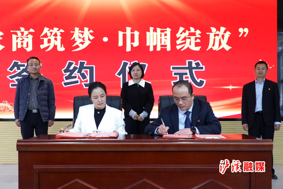 签约.jpg