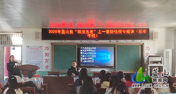 总市学校开展政法“五老”进校宣讲活动_1.jpg