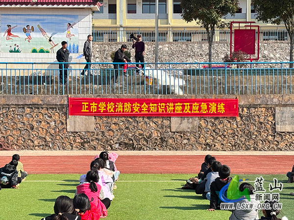正市学校举办消防安全知识讲座及应急疏散演练.jpg