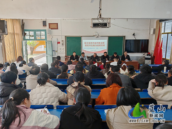 塔峰中学结对帮扶早禾、洪观、火市学校活动正式启动.jpg