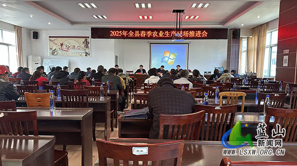 我县召开2025年春季农业生产现场推进会.jpg