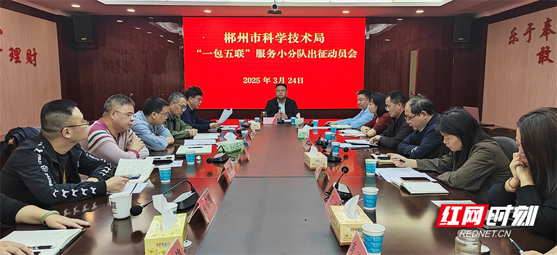 微信图片_20250324114612.jpg