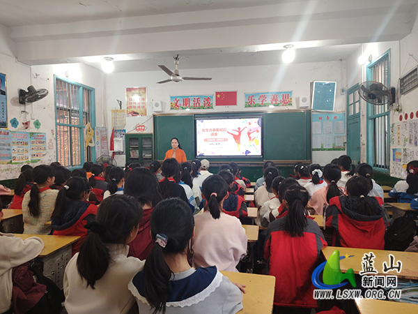 守护成长的小秘密 ——塔峰镇第三完小开展五年级女生青春期知识讲座.jpg