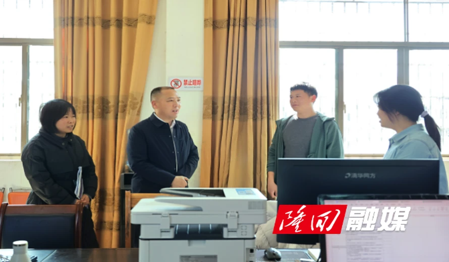 刘厚见到南岳庙镇调研指导乡镇履行职责事项清单编制和乡村振兴工作
