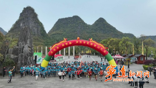 宁远：登娥皇峰 览九嶷风光1_副本500.jpg