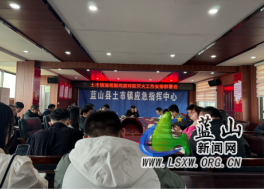 土市镇召开清明期间森林防灭火工作安排部署会.png