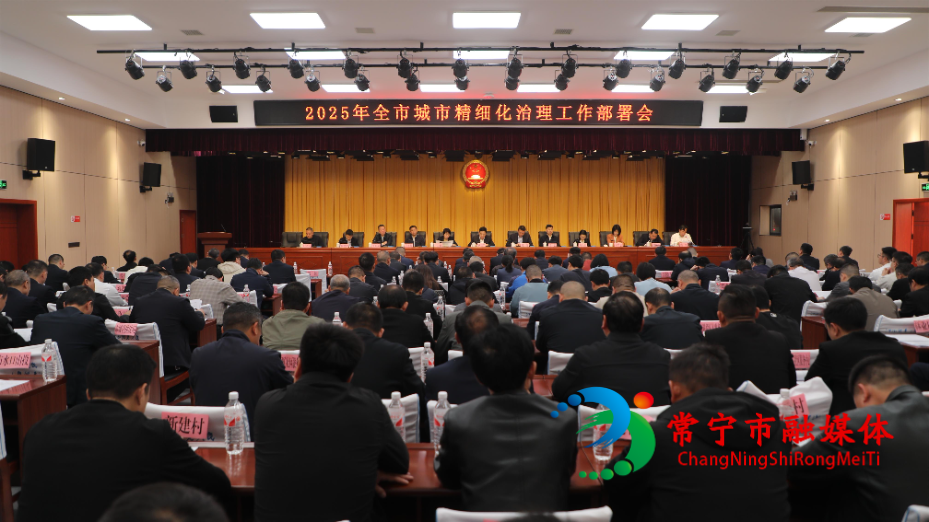 微信图片_20250324183044(1).jpg