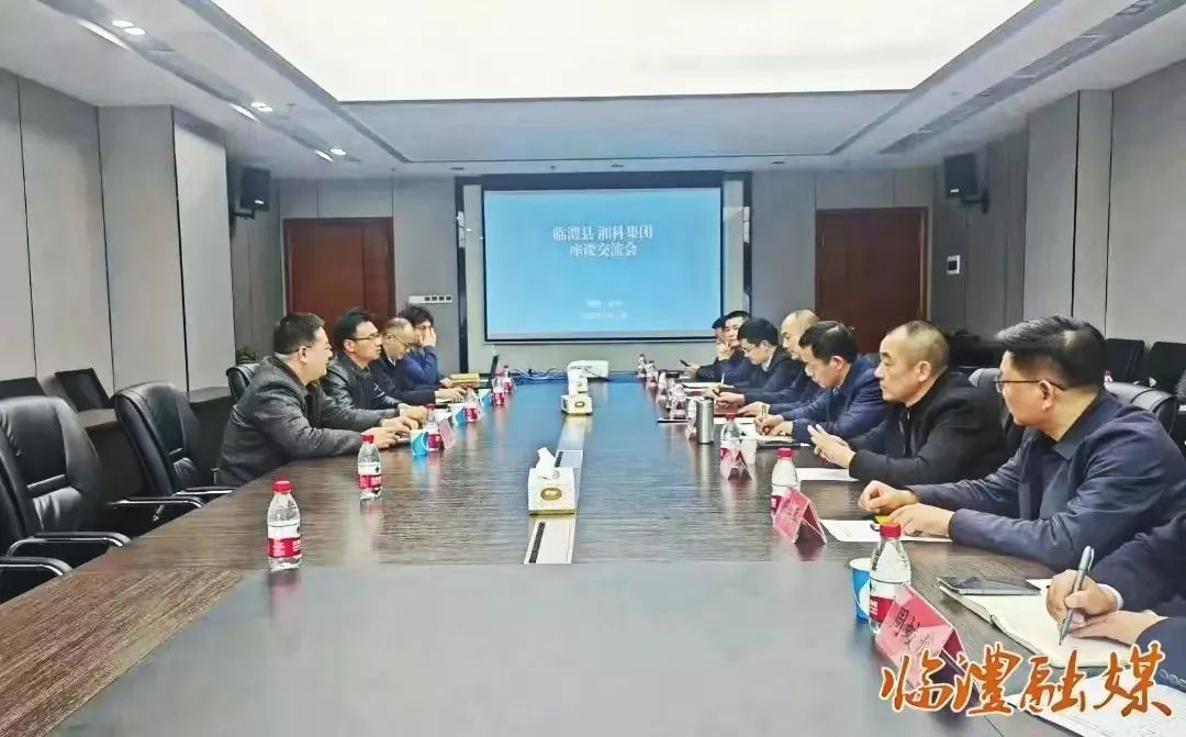 微信图片_20250324103706.jpg