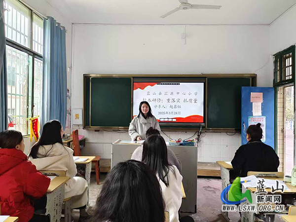 汇源中心小学校：经验共鉴，教学相长.jpg