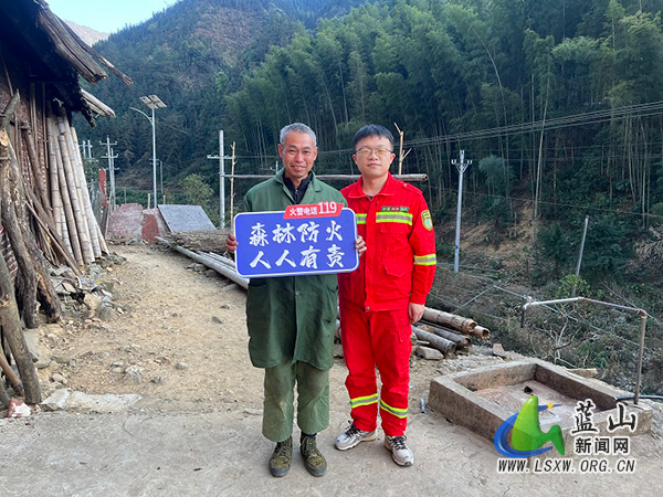 汇源瑶族乡积极开展森林防灭火宣传月活动.jpg