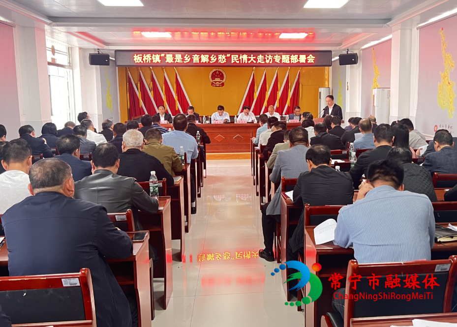 袁立明走访3.jpg