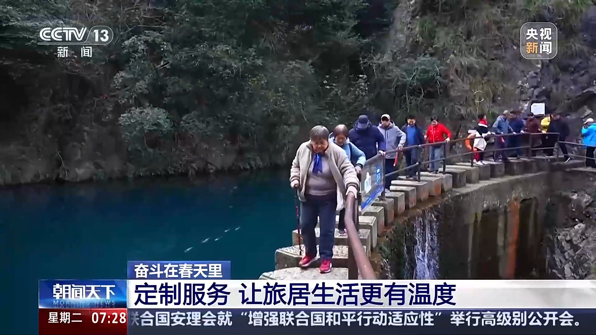 奋斗在春天里丨“吃住行游”一站式康养 银发族爱上“候鸟式”旅居_国内新闻_湖南红网新闻频道