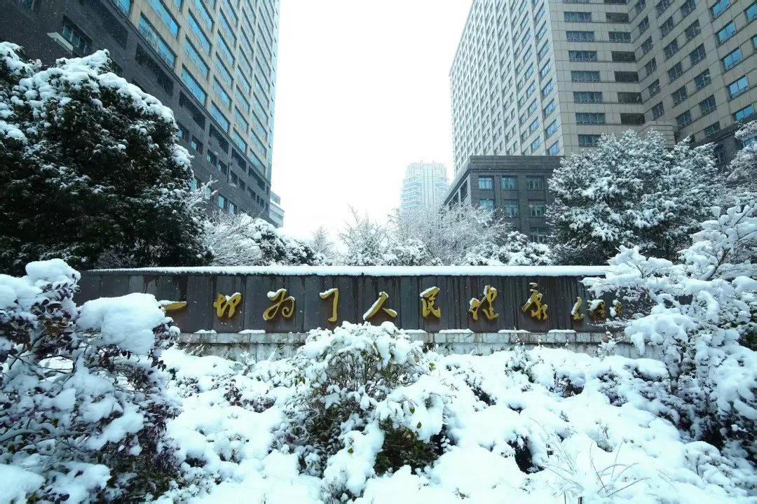 湘雅附二标语.jpg