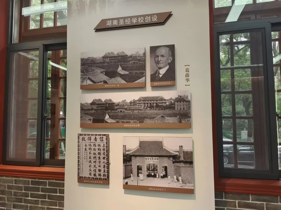 长沙临大展厅2.jpg