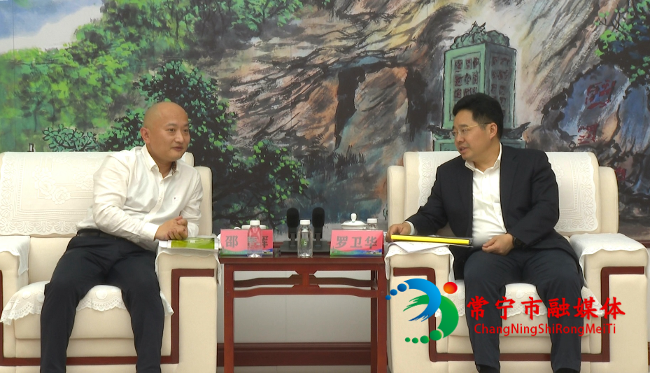 书记会见1.jpg