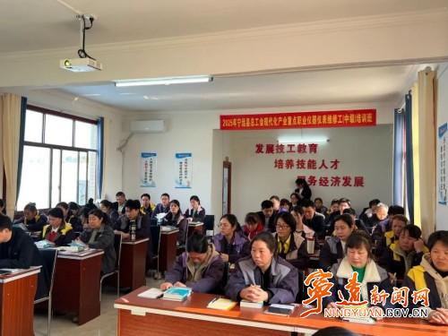 宁远总工会：仪器仪表维修工培训班开班  推动技能人才队伍建设“量质提升”2_副本500.jpg