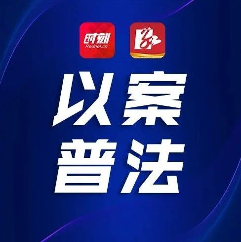 情侣分手后，凭转账记录能胜诉吗？湖南郴州法院判了