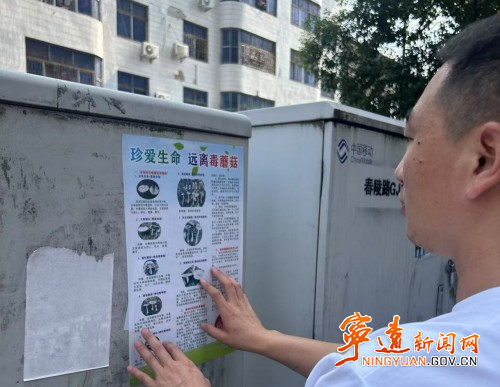 宁远文庙街道：抓牢食品安全  共筑舌尖安全防线2_副本500.jpg