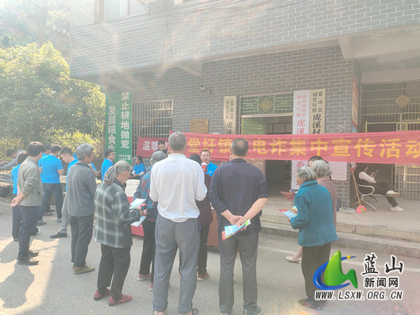祠堂圩镇：全民反诈 你我同行.jpg