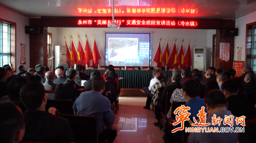 宁远县公安局交警大队：春耕农忙正当时 交通安全“警”相随1_副本500.png