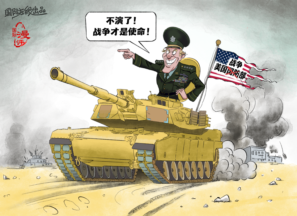 【国际漫评】实至名归_fororder_实至名归