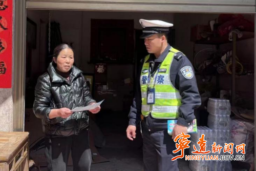 宁远柏家坪镇：文明祭扫平安行  安全宣传进我家1_副本500.png
