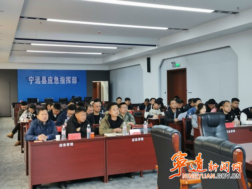 宁远：多部门联合开展基层防汛抗旱业务培训_副本500.jpg