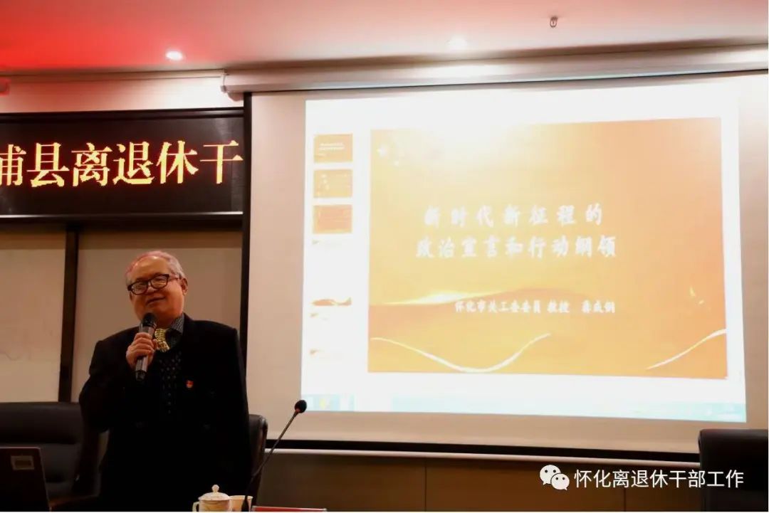 龚成钢.jpg
