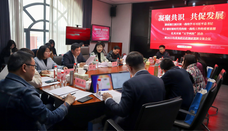 与会人员开展理论学习、课题研讨。