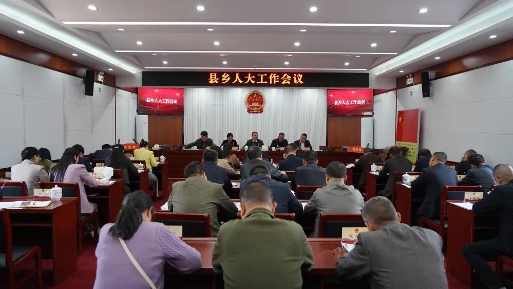 炎陵：贯彻落实“三文三会”精神，以工作指标“量化”推动工作绩效“亮化”