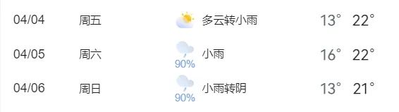 微信截图_20250327094821.png