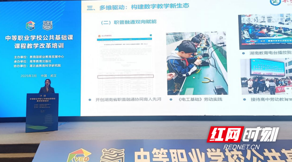 QQ20250331-141835.png