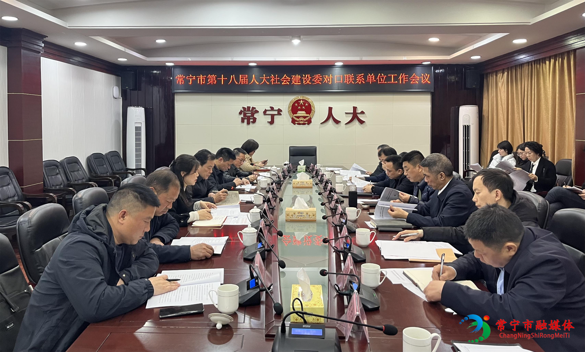 人大社會建設(shè)委照片.jpg 人大社會建設(shè)委照片.jpg