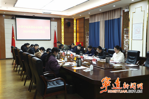 胡勇剛參加中共寧遠縣委辦公室第一支部2024年度組織生活會_副本500.jpg