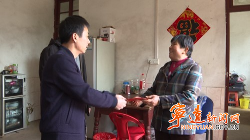 宁远福利中心：“福泽潇湘·情暖万家”公益行  扶困暖心践初心2_副本500.jpg