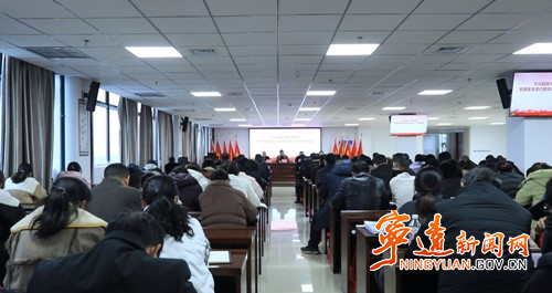 宁远县医共体总医院召开家庭医生签约暨双向转诊工作推进会_副本500.jpg