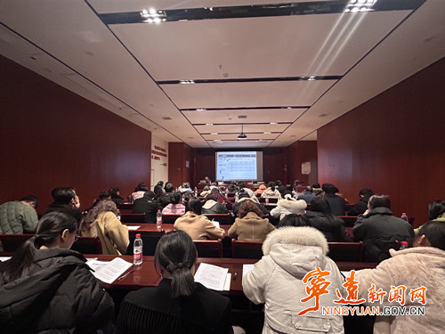 宁远县科工局开展工业企业统计工作业务培训_副本500.jpg