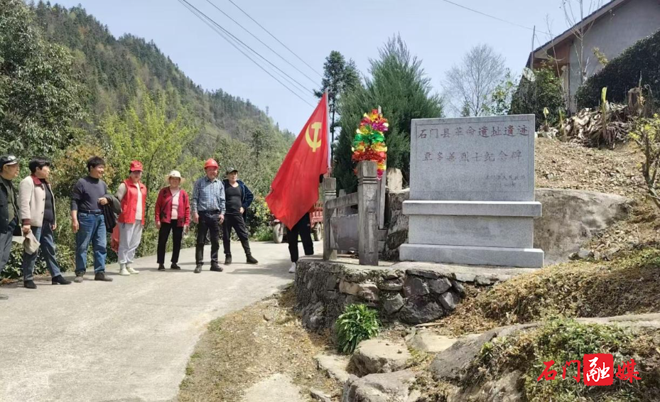 壶瓶山镇:党员清明祭英烈 红色精神永传承1.jpg 壶瓶山镇:党员清明祭英烈 红色精神永传承1.jpg