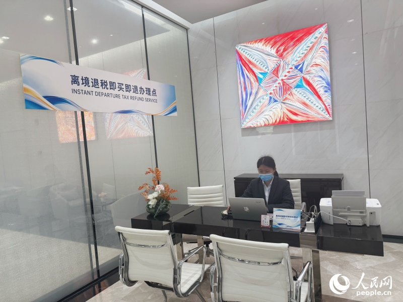 商场内设置的集中退税办理点。人民网记者 林洛頫摄