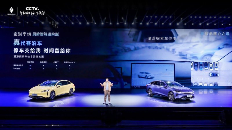 预售13.28万起 享境20万级越级体验如何炼成？-图2