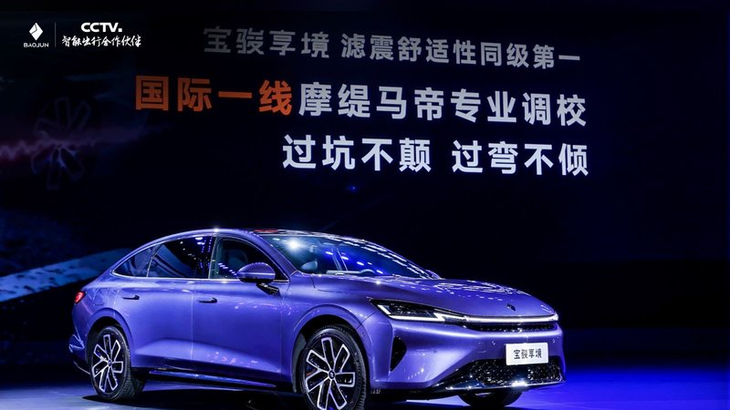 预售13.28万起 享境20万级越级体验如何炼成？-图4